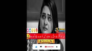 Pakistani Drama Most Funny Video 🤣 | New Viral Funny Clips😆 | Funny Memes #funnyvideo#funnymemesvide