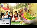 Watch Saheliyaan Episode 153 & 154 - ARY Zindagi Drama Online In HD