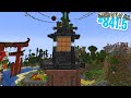 LA NUOVA LANTERNA - Minecraft ITA SURVIVAL #841.5