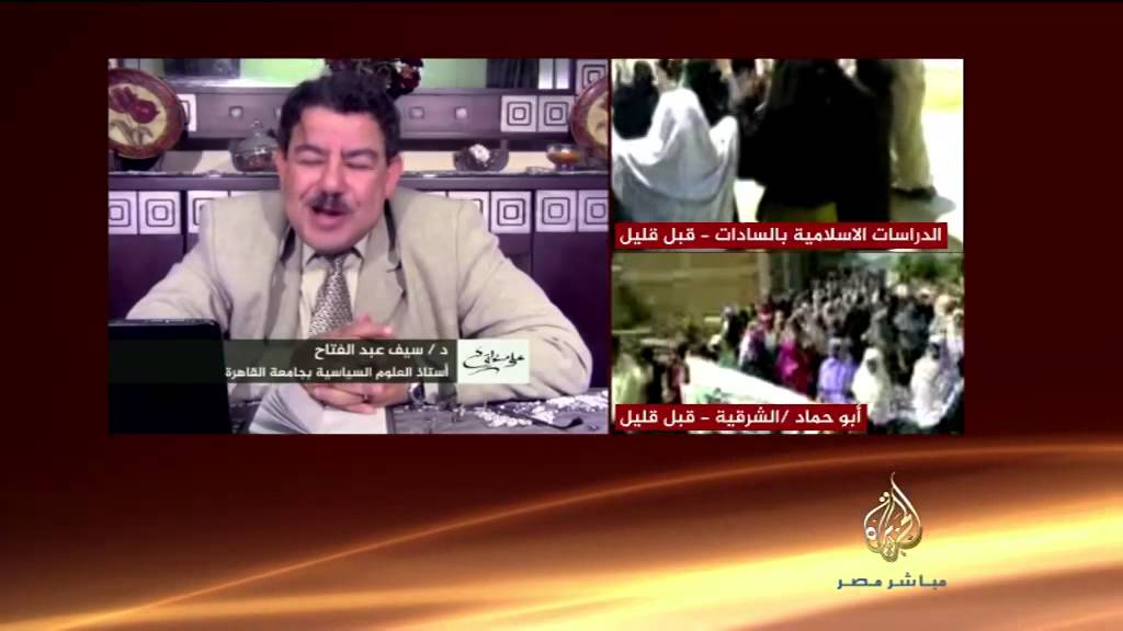 على مسئوليتي مع د.سيف عبدالفتاح أستاذ العلوم السياسية بجامعة القاهرة