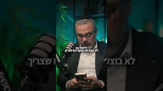 ספר תורה חדש בהיכל עם בעיות באותיותשיחת ייעוץ בנושא ספר תורה#קסתהסופר #פוריו