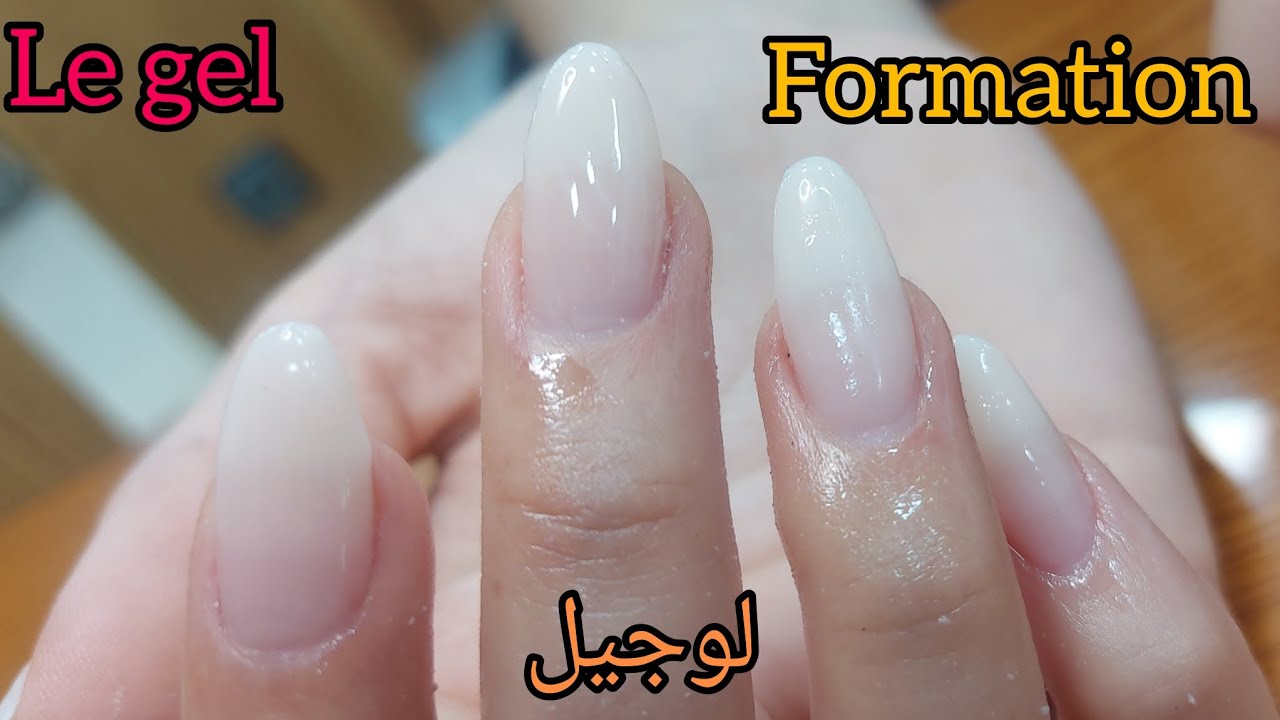 تعلم لوجيل بطريقة حترافية وسهلة و مرحل كاملة Apprenez Le gel de manière professionnelle