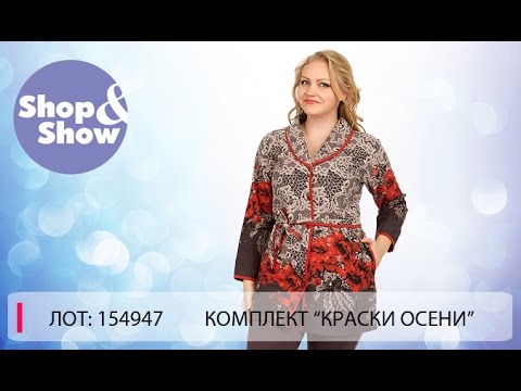 Shop I Show Интернет Магазин Лот