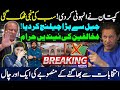 Imran khan new offer from Adial jail | PTI virtual jalsa | Nawaz Sharif | PMLN | Maryam Nawaz