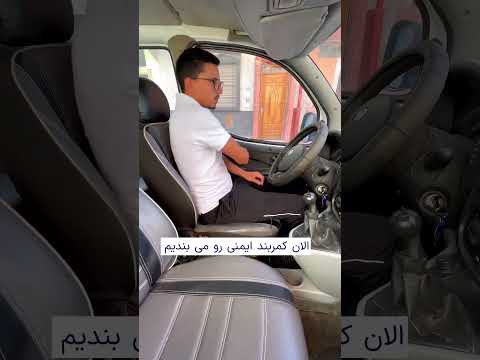 آموزش رانندگی روز آزمون شهری