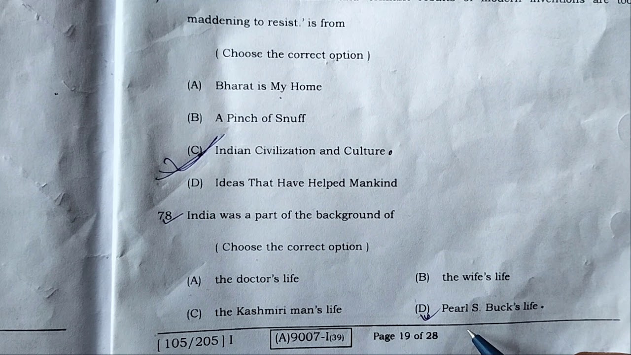 BSEB Science 12th English (100 Marks ) Answer key
