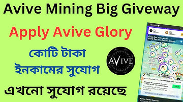 Avive world Mining | Apply avive glory | Avive mining new update | How to join avive glory