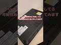 1,600円でPCを買った＆セットアップ #shorts #自作pc #ジャンク #ゆっくり実況