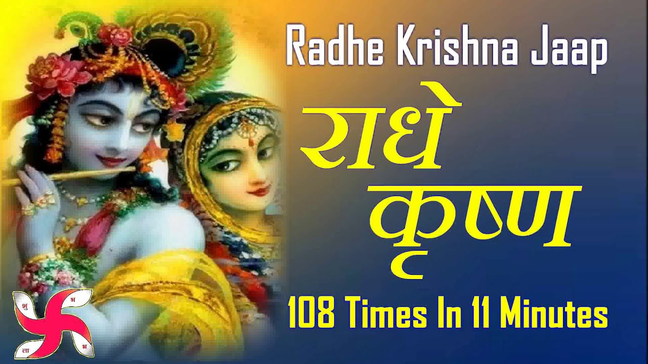 Radhe Krishna Radhe Krishna 108 Times In 11 Minutes  Radhe Krishna Jaap