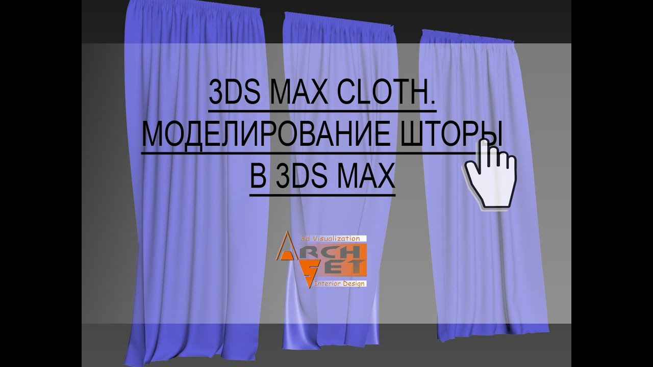 3ds max classes 3ds max classes