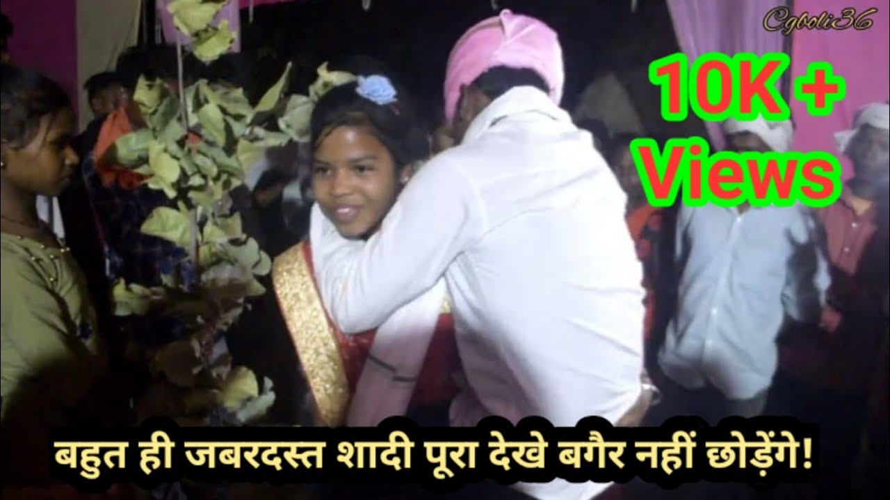 दुल्हन के पांच सहेलियों ने दूल्हे को ऐसे नाच नचाई - 𝙉𝙖𝙜𝙚𝙨𝙞𝙖 𝙈𝙖𝙧𝙧𝙞𝙖𝙜𝙚 - बलीता नगेसिया की शादी -Part-1