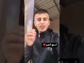 حب البدو