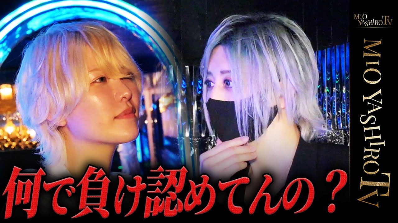 「勝手に燃え尽きてんじゃねぇよ」くまプロ如月零也の退社問題につっこむ予定が天使ニアに飛び火する！社美緒がニアに詰める理由とは…