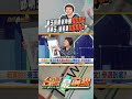 台中市長選舉潛在變化