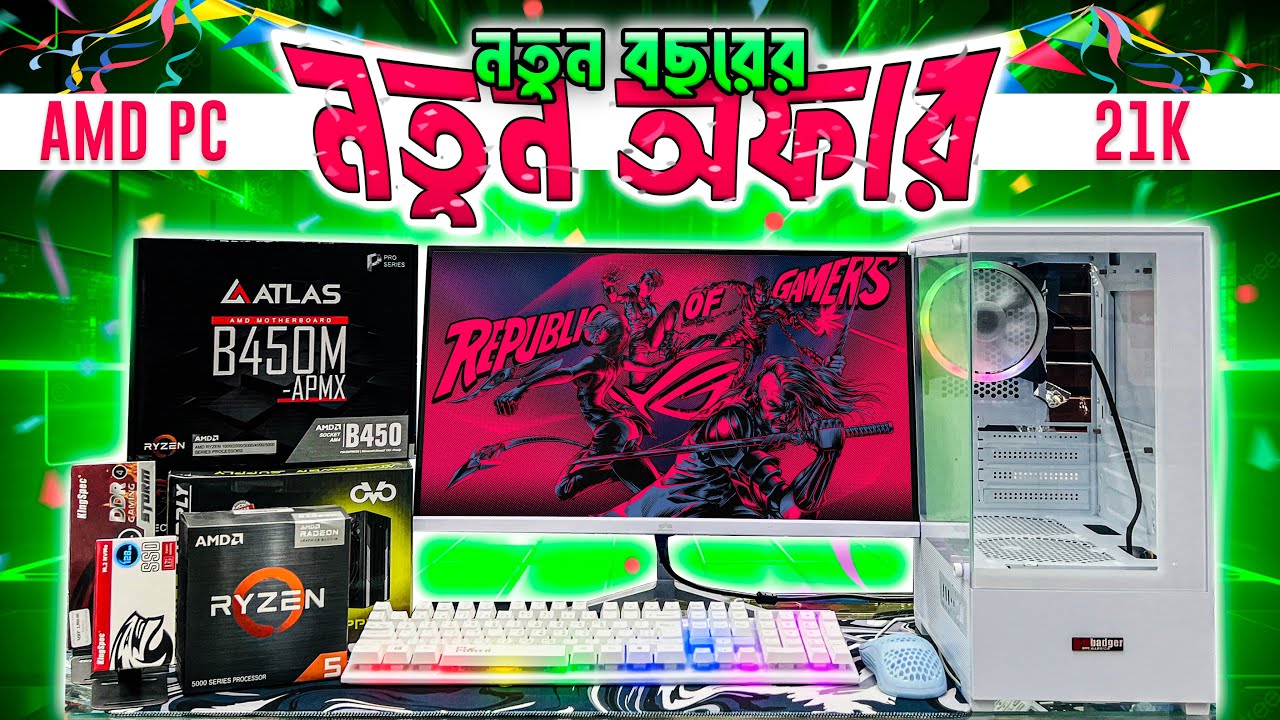 Ryzen 5 3400G Pc Build Desktop Computer Price In BD 2025 ryzen-5-3400g-pc-build-desktop-computer-price-in-bd-2025