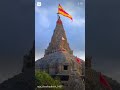 dwarka no nath dwarka dhis status #dwarka #shortvideo