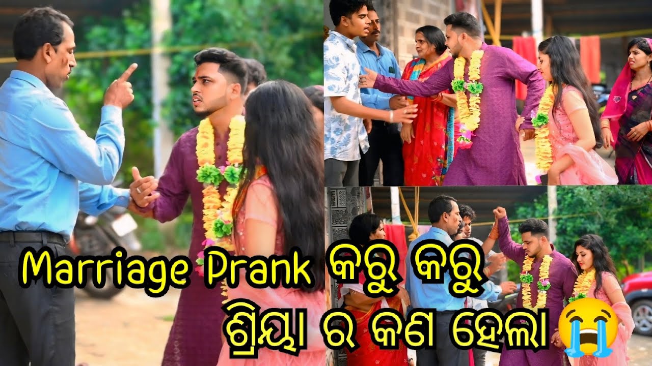 Marriage Prank କରୁ କରୁ ଶ୍ରିୟା ର କଣ ହେଲା 😭 || Support my Channel || Odia Viral Couple @ChikuShriya