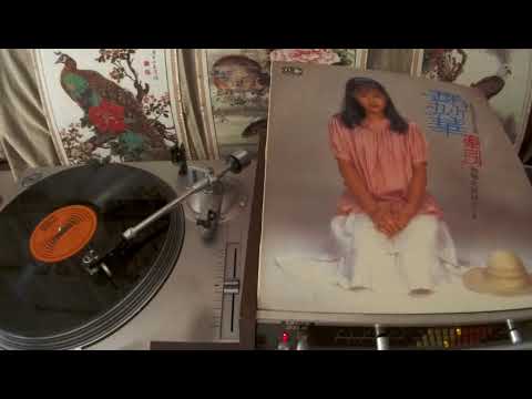 鄧妙華 Maggie Teng -- a4 踪跡