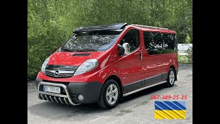 | ПРОДАЖ | Opel Vivaro 2013p. (2.0\115л.с) Оригінальний Passenger LONG