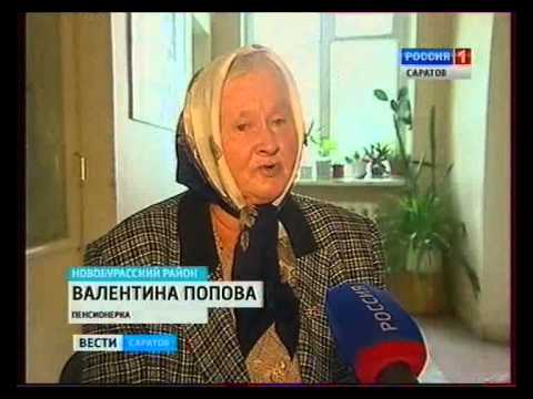 Вести.Саратов в 11:30 от 6 августа Вести.Саратов в 11:30 от 6 августа