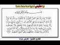 جديد | آية الكُرسي مُكررة لمدة ساعة كاملة | بصوت القارئ الشيخ / فارس عبّاد