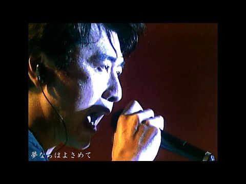 「マチルダBABY」   サザンオールスターズ