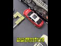 直角コーナーの経験共有 #運転テクニック #初心者ドライバー #車の使い方テクニック#shorts