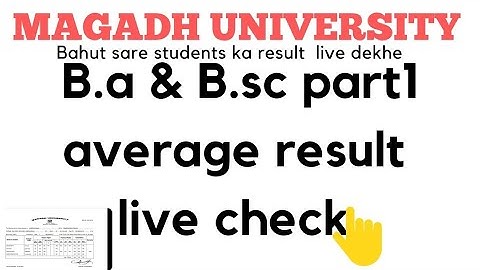 magadh University result || M.U. Part 1 result check || (2019-22)