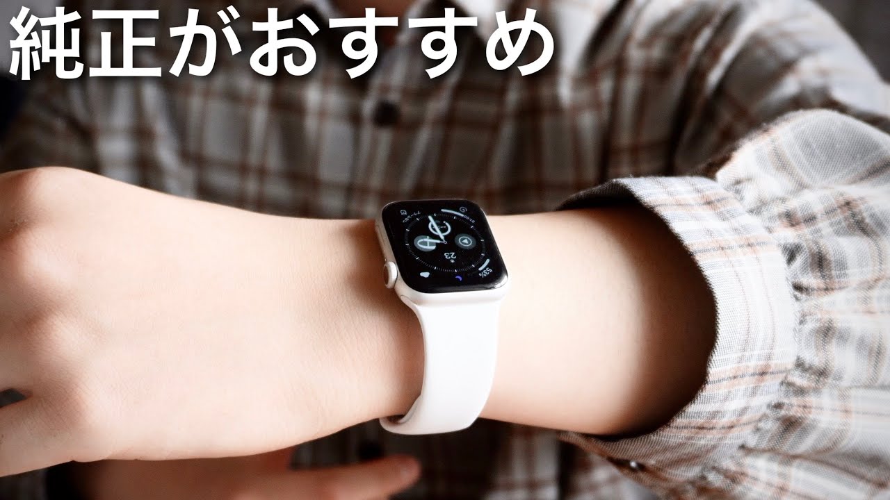 We recommend the genuine Apple Watch sport band (silicone