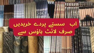 Cheap Prices Curtains In Lighthouse🛍️  | low prices | local markets | Karachi | Lets Go screenshot 5