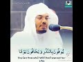 ي وف ون ب الن ذ ر و ي خ اف ون ي و م ا ك ان ش ر ه م س ت ط ير ا 7 القارئ ياسر الدوسري ي وف ون ب الن ذ ر و ي خ اف ون ي و م ا ك ان ش ر ه م س ت ط ير ا 7 القارئ ياسر الدوسري
