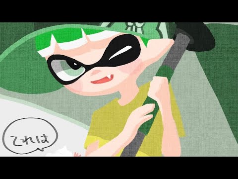 【XP2748】スプラトゥーン2最後のキャンピングシェルターキル集！！