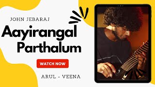 Aayirangal  Paarthalum | John Jebaraj | Arul veena | Key's Andrew | Tamil Christian Song