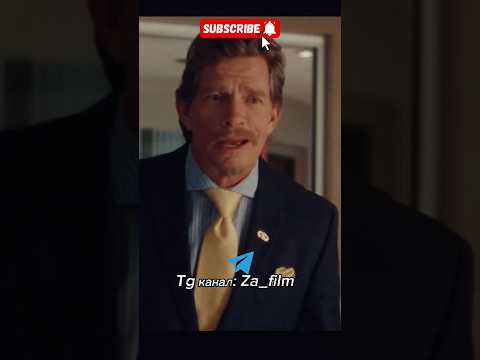 За него она вышла? #фильмыкоторыестоитпосмотреть #фильм #киноактеры #фильмы #кино #комедия