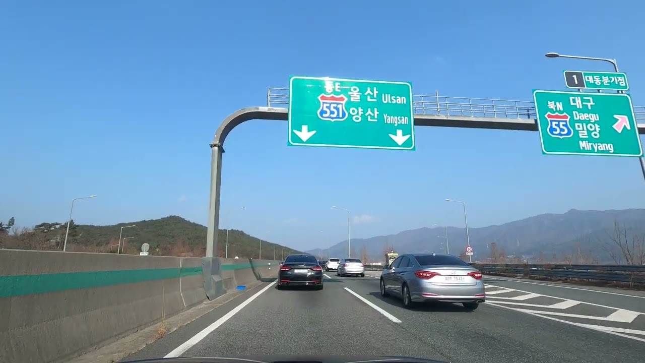 [4K 드라이브 영상]20240210 중앙고속도로지선 김해JC-양산JC(4K) #asmr #드라이브 #고속도로주행