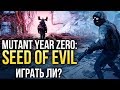 Mutant Year Zero: Seed of Evil — Стоит ли играть в DLC?