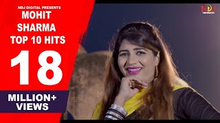 MOHIT SHARMA TOP 10 HITS | SONIKA SINGH - NEW SONGS HARYNAVI