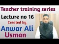 Teacher training series lecture no 16  created by anwar ali usman sahal islamic foundation