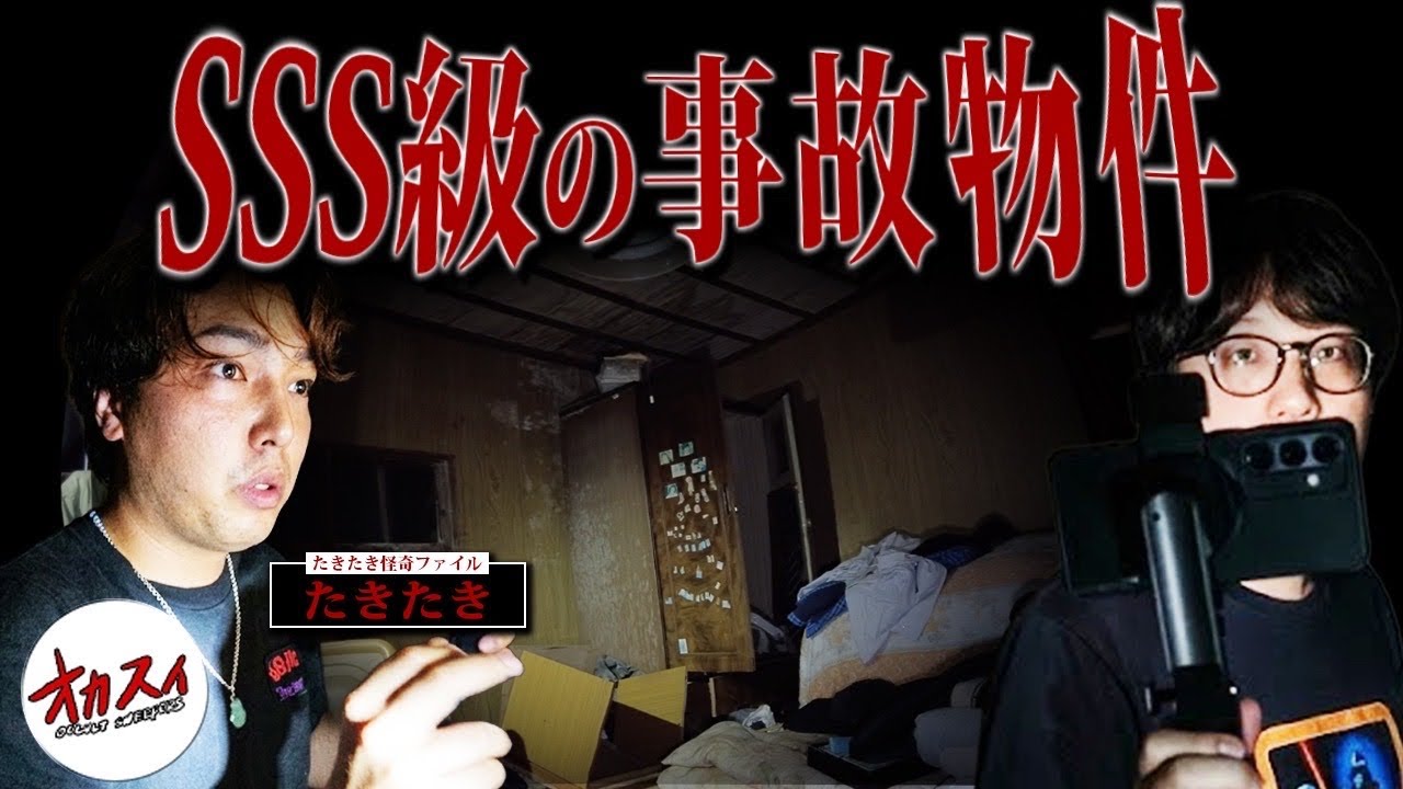This place is a big mistake The true horror that unfolded in