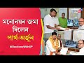 Arjun singh  partha bhowmick barrackpore candidates file nomination for elections