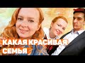 Екатерина Копанова оказывается МНОГОДЕТНАЯ мама | Кто известный муж красавицы актрисы