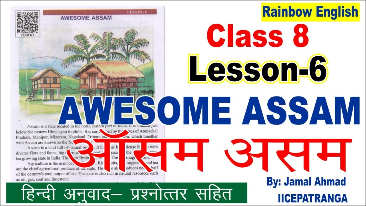 Rainbow English | Class 8 Lesson 6 | AWESOME ASSAM | Hindi Translation with Q. & A.