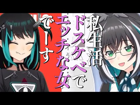 【切り抜き】強烈な自己紹介をする大浦るかこと強烈な自己紹介をしてさらにカミングアウトをする獅子王クリス