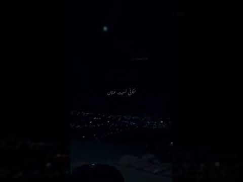 اديني بعيش مابين أوجاع ما فارقتنيش بصوت بنت حزين مسلسل توبه