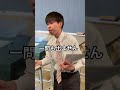 【テスト前に全部言っちゃう】#shorts #頭のネジが外れてる教師 #ネジれ教師