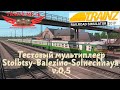 Trainz19 Тестовый мультиплеер Мосты-Балезино-Солнечная v.0,5. 1440p