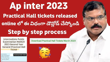 How to download ap Inter 2023 Practicals hall tickets | ap Inter 2023 Practicals