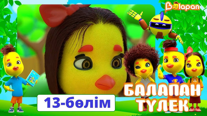 Порно әйел ағыны