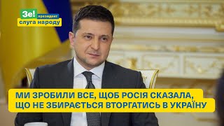 Інтерв’ю Володимира Зеленського про Байдена, Путіна, Донбас, держпереворот та олігархів