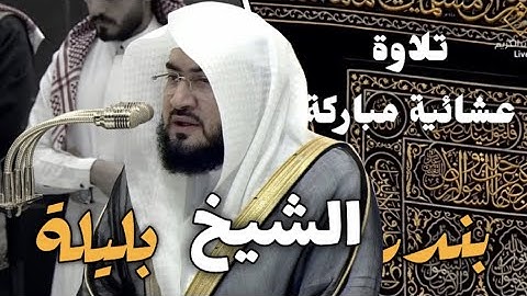 تلاوة جميييلة جدا من سورة نوح عشائية…🎧🌿|| 1446/11/15